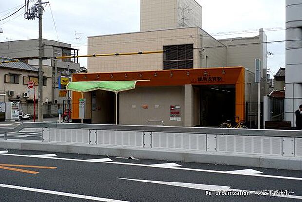 関目成育駅(Osaka　Metro 今里筋線)まで373m