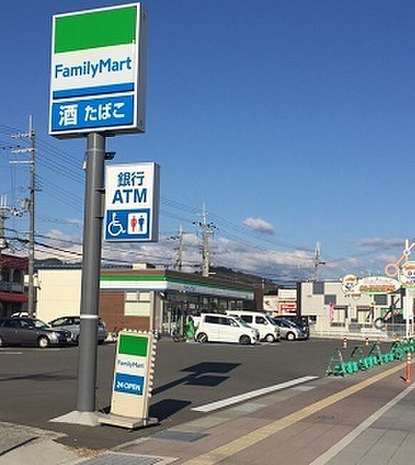 ファミリーマート和歌山園部店まで1268m