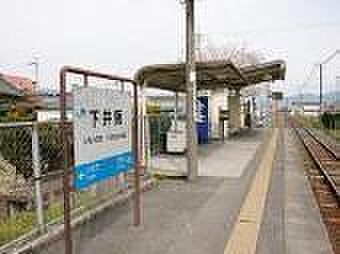 下井阪駅(JR 和歌山線)まで2483m