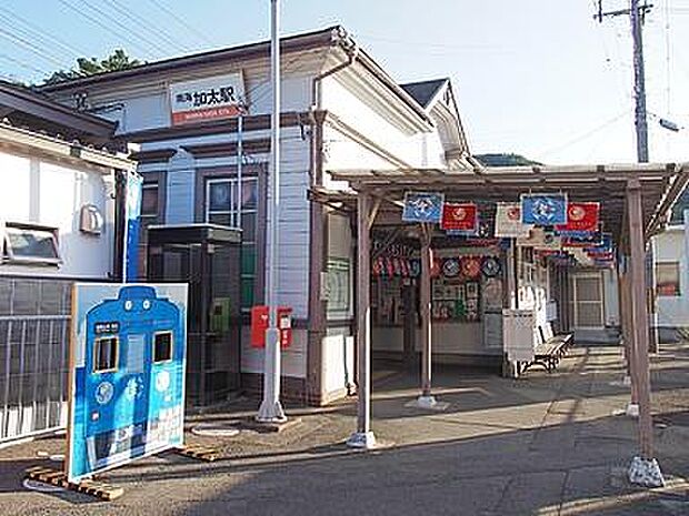 加太駅(南海 加太線)まで1087m