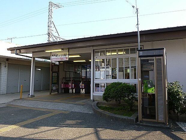 紀ノ川駅(南海 南海本線)まで742m