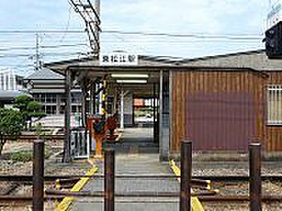 東松江駅(南海 加太線)まで796m