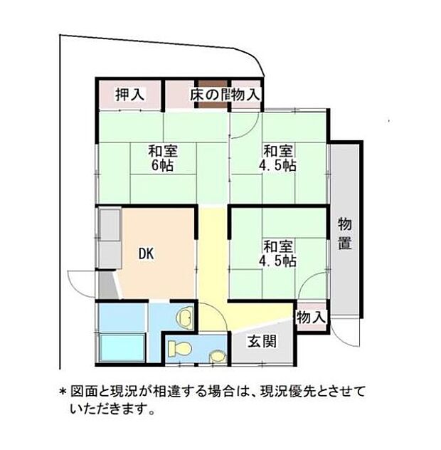 和歌山市新在家　中古戸建(3DK)の内観