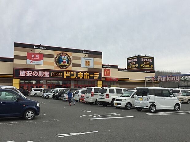 MEGAドン・キホーテ和歌山次郎丸店まで1052m