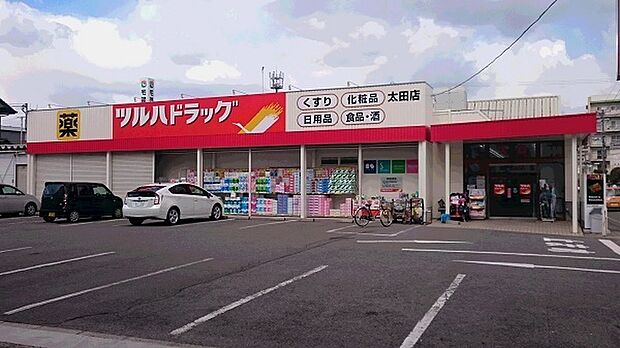 ツルハドラッグ太田店まで215m