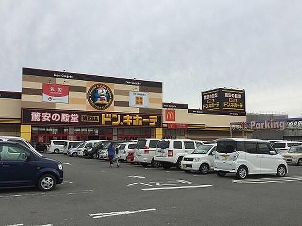 MEGAドン・キホーテ和歌山次郎丸店まで627m