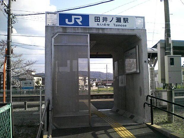 田井ノ瀬駅(JR 和歌山線)まで1278m