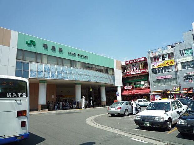 ＪＲ横浜線「鴨居」駅　1440m　横浜駅へ直通約19分。新横浜駅へは乗車約6分なので、帰省や出張で新幹線を利用する方にも便利です。 