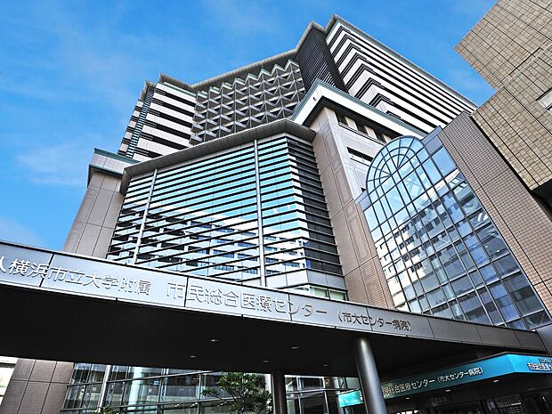 公立大学法人横浜市立大学附属市民総合医療センター　1100m　「頼れる病院ランキング」において、2012年、2013年に全国1位に選出されたこともある大学病院。 