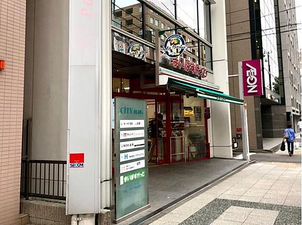 まいばすけっと横浜楠町店　900m　安くて便利な小さなイオン。ちょっと買い物したいときにすぐ行ける小型スーパー。 
