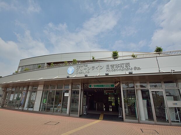 横浜市営地下鉄ブルーライン「日吉本町」駅　800m　ショッピングを楽しめる「センター北」「センター南」へは約10分で。通勤・通学、軽やかに快適アクセス。 