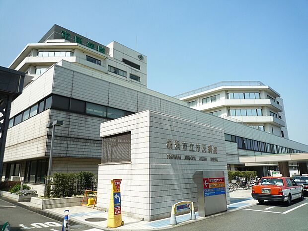 横浜市立市民病院　600m　地域医療支援病院の承認を受ける他、地域周産期母子医療センター、災害拠点病院などの機能を有する病院。 