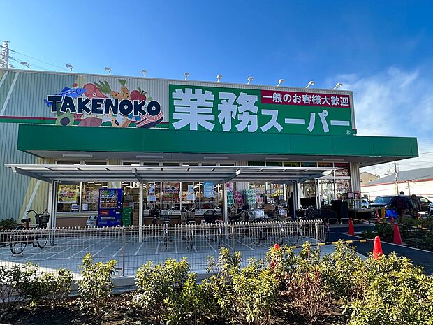 業務スーパー駒岡店　950m　お手ごろ価格の商品が揃い、家計にやさしいスーパーです。プロの方はもちろん一般の方もお買物できます。 