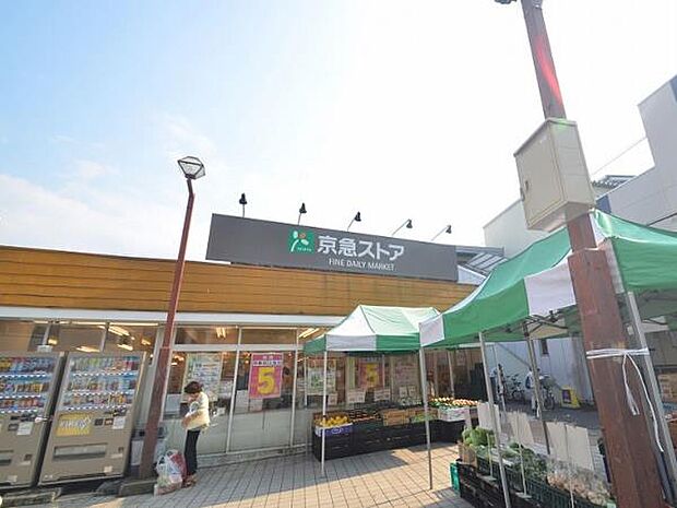 京急ストア富岡店　1100m　食料品の京急ストア、ハックドラッグ・100円ショップ・クリーニング店・イレブンカット・生花店など。 