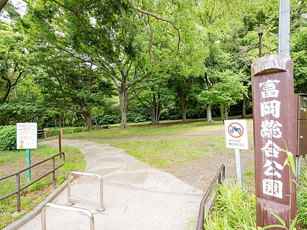 富岡総合公園　450m　海の景色も山の景色も楽しめる公園。運動広場、見晴台、牡丹園等があり、春には満開の桜が楽しめます。 