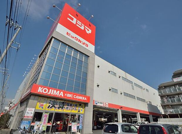 コジマ×ビックカメラ横浜大口店　1100m　生活家電からパソコン、携帯電話やゲームなど品揃え豊富に取り揃えた大型家電量販店。 