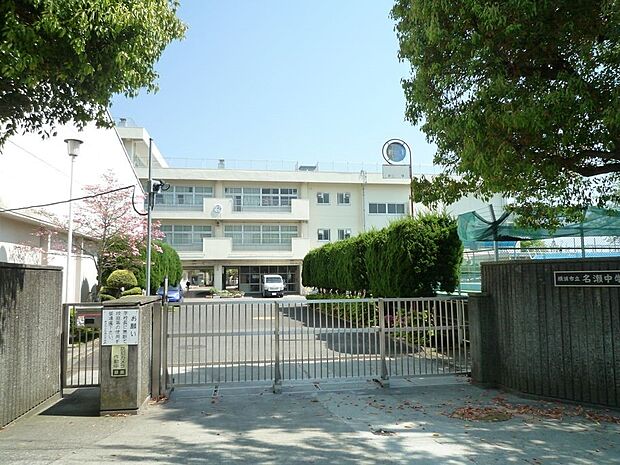 横浜市立名瀬中学校　850m　 