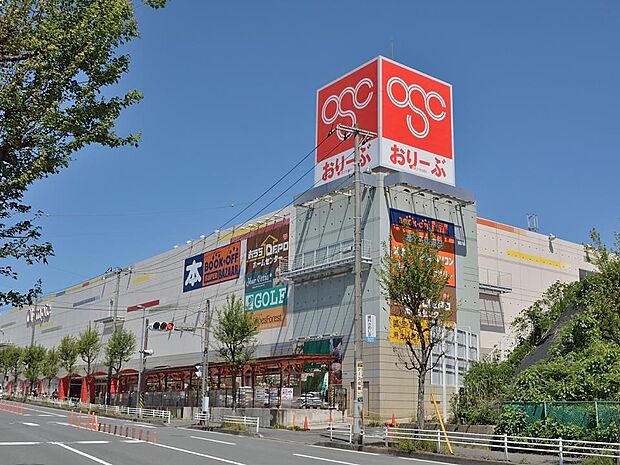 オリンピックおりーぶ東戸塚店 　1400m　スーパーの他にもホームセンター、デンタルクリニック、100円ショップ、美容室などがあり便利です。 