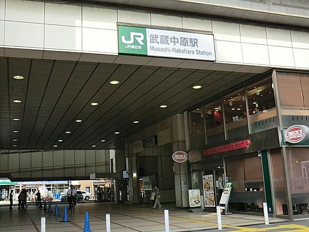 ＪＲ南武線「武蔵中原」駅　960m　JR南武線で「武蔵小杉」駅まで乗車約2分、ターミナル「川崎」駅へは快速利用で乗車約11分。 