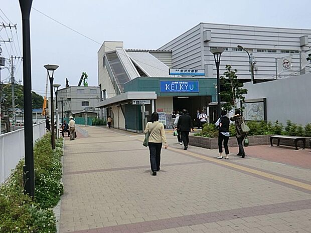 京浜急行本線『金沢文庫』駅　1700m　快特・特急・エアポート急行の停車駅で、通勤、通学、羽田空港の利用にも便利な駅です。 