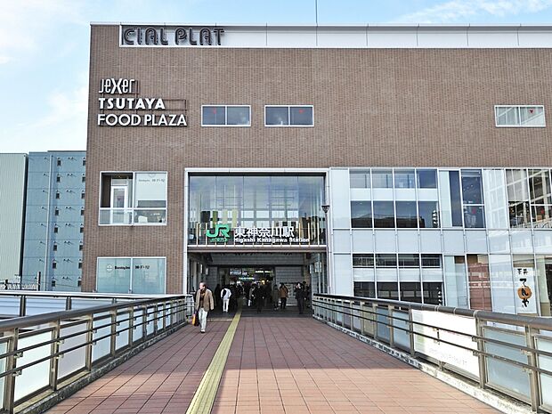 CIAL　PLAT東神奈川　1000m　東神奈川駅直結の駅ビル。フィットネスジム、TSUTAYA、病院の他、お惣菜のお店も多く入っています。 