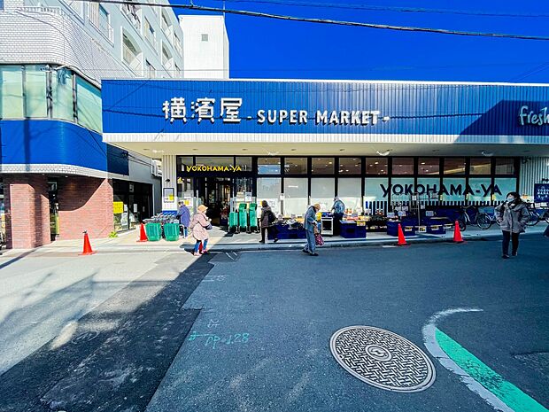 スーパー横濱屋蒔田店　600m　明治20年創業の地元密着のスーパー。夜遅くまでやってるので、買い忘れがあっても安心です。 