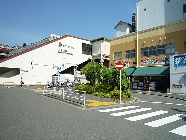 相鉄線「上星川」駅　1500m　横浜駅までの所要時間は約10分。相鉄いずみ野線に乗り換えの二俣川駅までは約8分。 
