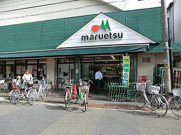 マルエツ京町店　550m　営業時間は朝9時から夜10時まで。毎日の食卓を彩る食料品から日用品まで取り揃えています。   