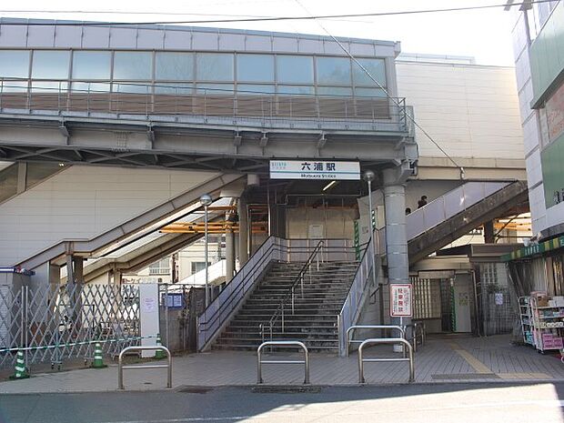 京浜急行逗子線「六浦」駅　240m　駅の周辺にはお買い物施設が多数あり、大変便利です。鎌倉や逗子にも近く、観光もしやすい。 