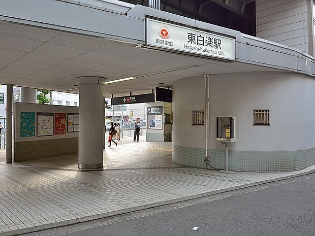 東白楽駅（東横線）　400m　「横浜」駅へは2駅3分。「渋谷」駅へは「菊名」駅で特急に乗り換えて約27分。 