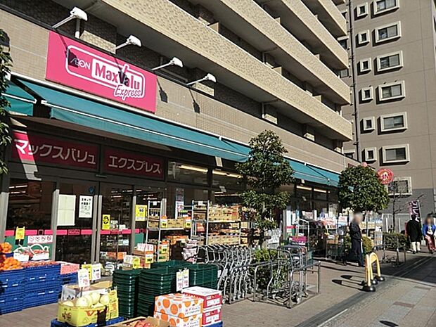 マックスバリュエクスプレス横浜吉野町店　450m　イオン系列の食料品や日用品等を取り扱うスーパーです。 