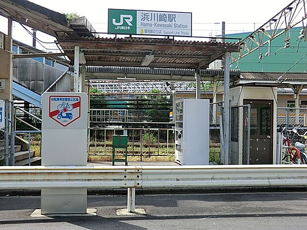 ＪＲ南武線「浜川崎」駅　800m　南武線と鶴見線があり、両路線の乗換駅となっています。   