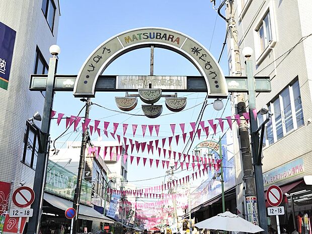 洪福寺松原商店街　170m　横浜のアメ横と呼ばれる名物商店街。「やすさ・きやすさ」をモットーに常に賑わっています。 