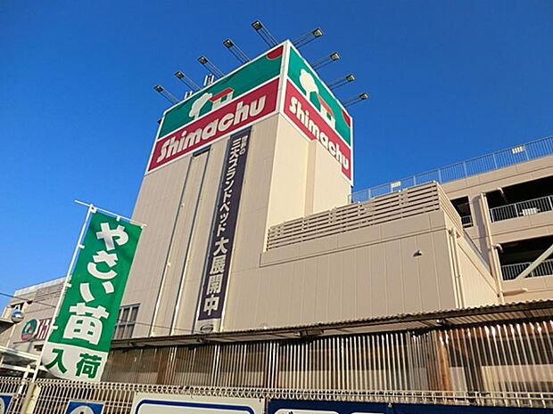 島忠東戸塚店　1300m　家具やインテリア、ガーデニングや日用品、ペット用品、ＤＩＹまで揃うホームセンター。 