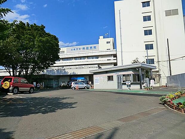 川崎市立井田病院　400m　地域住民の医療の要望に応える公立病院。救急、内視鏡、化学療法、透析の機能が充実した383床の病院。 