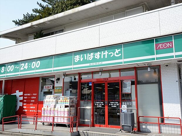 まいばすけっと 下田町6丁目店　1100m　イオン系列の小型スーパー。食品、雑貨等、生活に必要なものをコンパクトに手に入れることができます。 