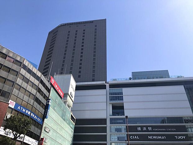 JR・私鉄各線「横浜」駅　800m　ビッグターミナル『横浜』駅は、ビジネス・ショッピング・観光においても中心的役割を担う駅。 