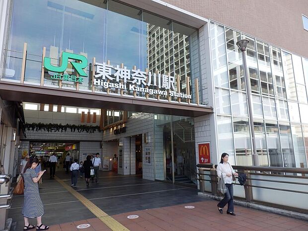ＪＲ京浜東北線・横浜線「東神奈川」駅　1100m　横浜駅へは1駅2分。駅前には駅ビル「シァルプラット東神奈川」がありお買い物が楽しめます。 