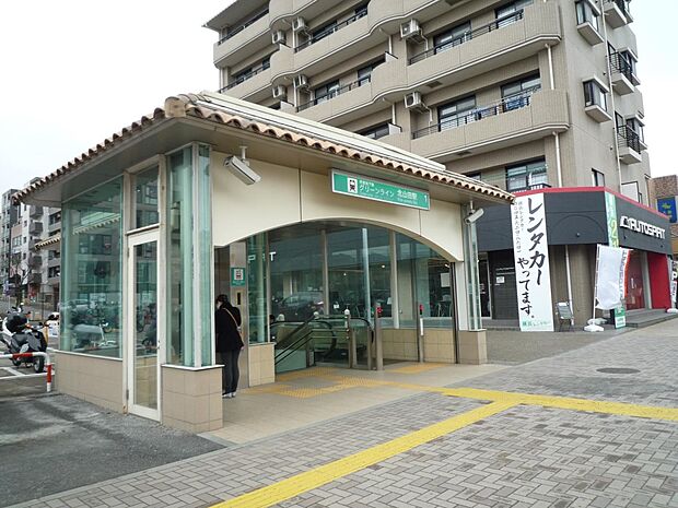 横浜市営地下鉄グリーンライン「北山田」駅　960m　東横線乗り入れの日吉駅まで約9分で都心へのアクセスも良好。センター北駅へは約2分でお買い物にも便利。 