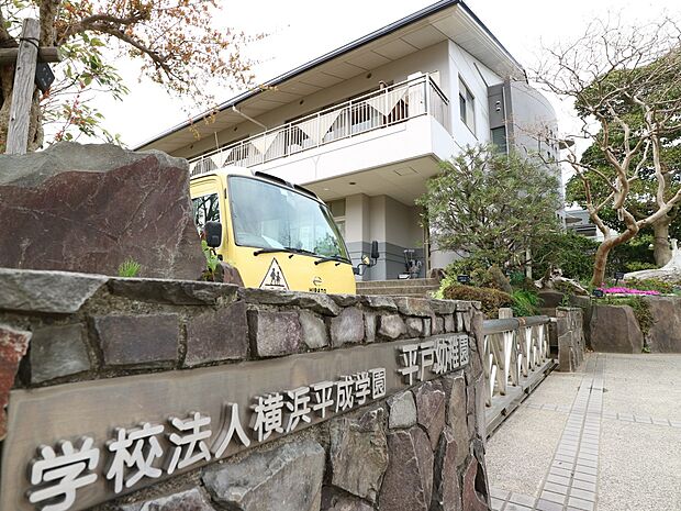 平戸幼稚園　450m　豊かな自然環境の中で、植物や生き物、また人との触れ合いを大切にした保育を展開しています。 