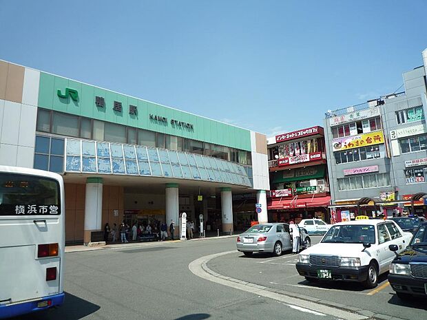 ＪＲ横浜線「鴨居」駅　2300m　快速電車が停車する駅です。駅の周りにはお手ごろ価格で美味しい居酒屋が揃っています。 