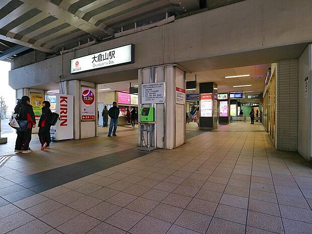 東急東横線『大倉山』駅　850m　駅の周辺には、スーパーや商店街・銀行など日々の暮らしに欠かせない施設が多くとても快適に利用できます。 