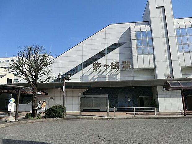 茅ヶ崎駅　400m　東海道本線と相模線が乗り入れ各方面にアクセス良好。駅前にはショッピングモールがあります。 