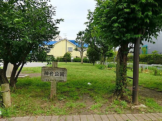 神台公園（シークロス公園）　1500m　広い敷地の中央には広場が整備され、親子でゆったりとした時間を過ごすことが出来る公園です。 
