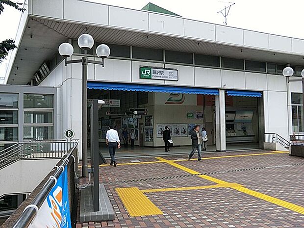 JR東海道線「藤沢」駅　320m　JR東海道線、湘南新宿ライン・江の島線・小田急江ノ島線が乗り入れるビッグターミナル。 