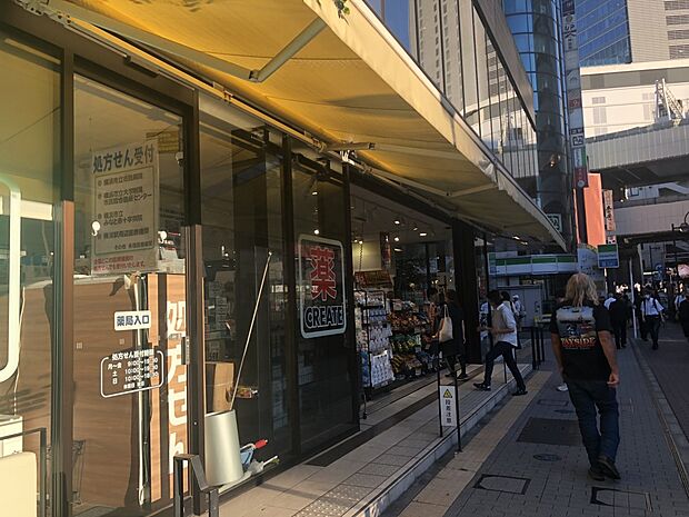 クリエイトエス・ディー横浜鶴屋町店　750m　お薬や日用品はもちろん、冷蔵、冷凍食品・野菜・精肉・お酒などをお手ごろ価格で取り揃える頼もしいお店。 