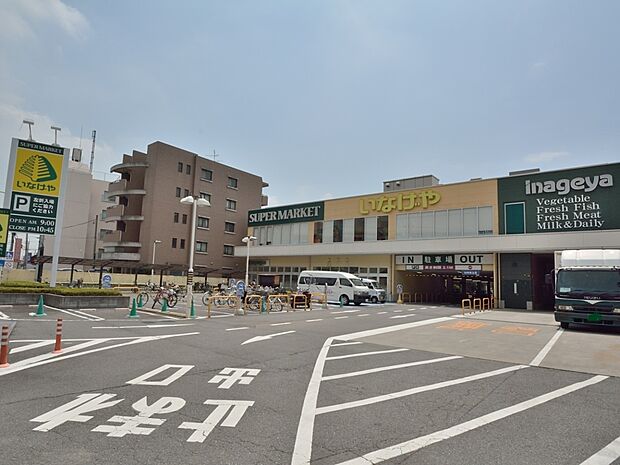 いなげや横浜綱島店　700m　新鮮で品質の良い食材をはじめ、生活に必要なものが揃う地域のお買い物スポット。 
