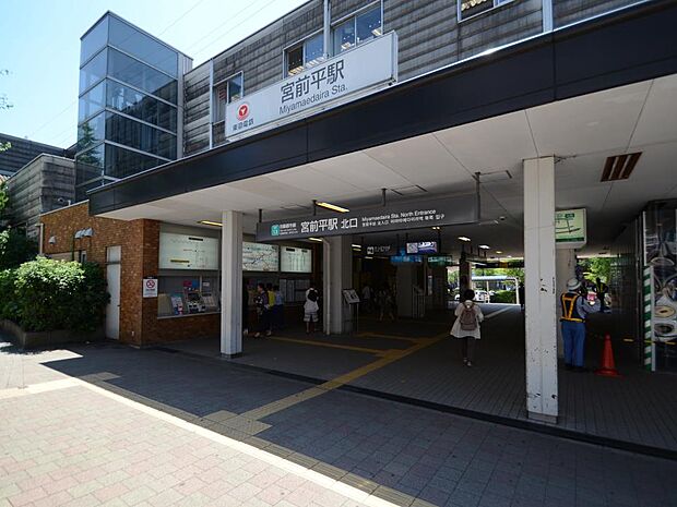 東急田園都市線「宮前平」駅　3700m　渋谷駅までの所要時間は約23分。ホームドアが設置されており安全なホームです。 