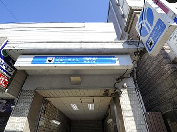 横浜市営地下鉄ブルーライン「蒔田」駅　1040m　「横浜」駅までは乗車12分。「桜木町」駅へは乗車9分。グルメやショッピングも気軽に楽しめます。 