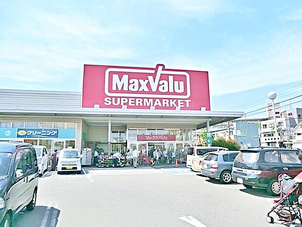 マックスバリュ津田山店　700m　深夜1時まで営業しているスーパー。毎月20日、30日は5パーセントオフのお客様感謝デーを実施。 